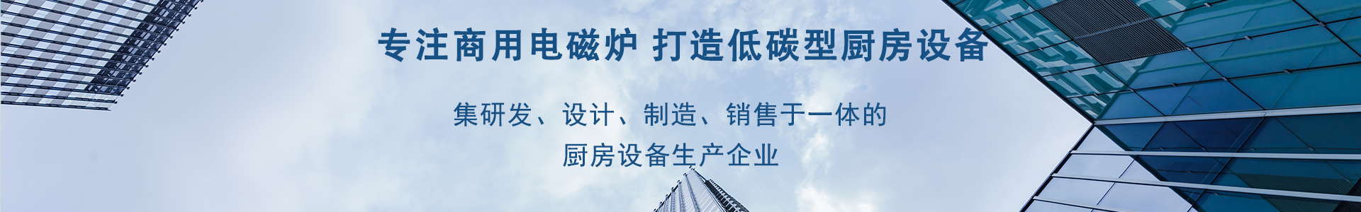 松江区饭店厨房设备采购：打造美食天堂的秘密武器,第1张