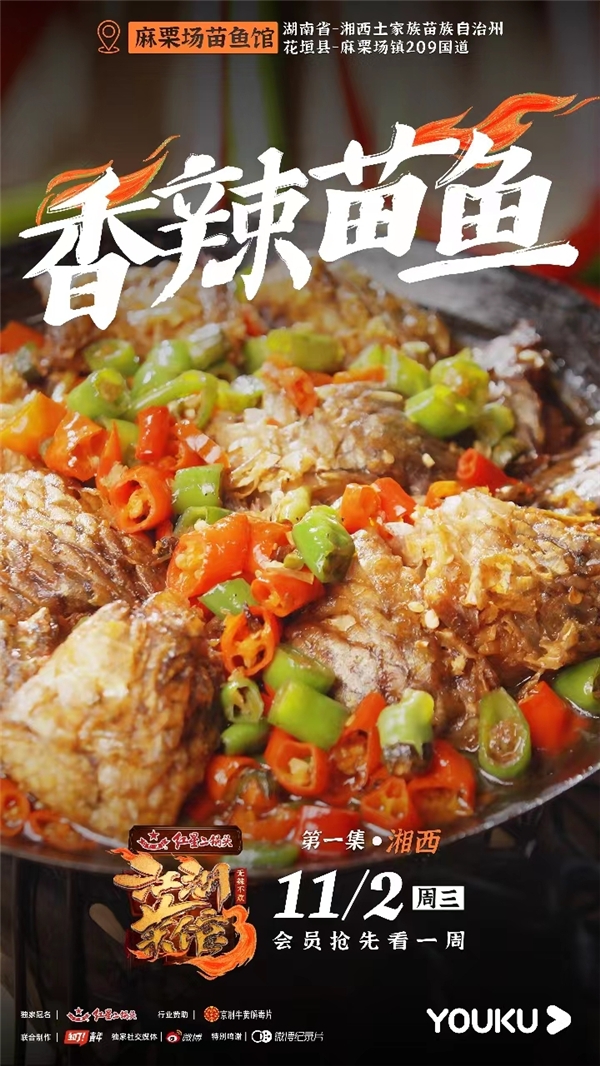 重庆厨房：辣味江湖中的烹饪利器