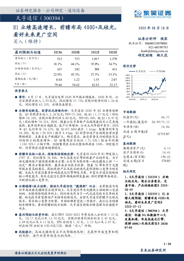 烤鱼店厨房设备布局图纸：创意空间布局的艺术